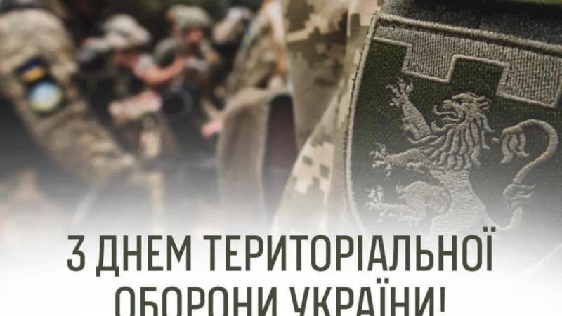 Ви — наша надія та підтримка, символ гідності волелюбних козаків: щирі вітання з Днем територіальної оборони - Радіо Максимум.