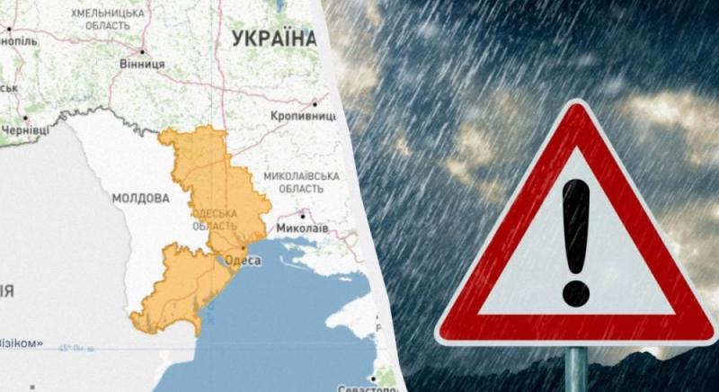 На Одещині погода залишиться несприятливою ще протягом двох діб: метеорологи ввели помаранчевий рівень небезпеки.