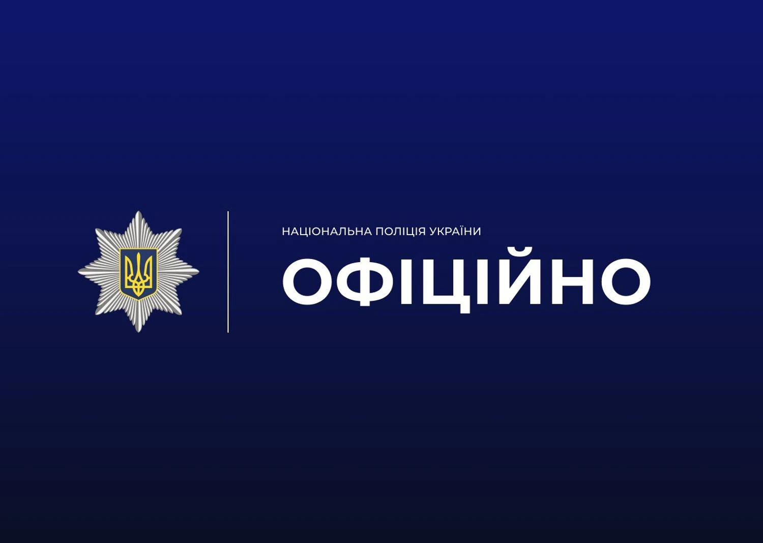 У Харківській області співробітниця моргу скоювала крадіжки у загиблих військових: поліція розслідує деталі справи | УНН