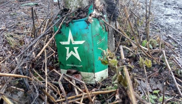 Збройні сили Росії зазнали нових втрат у війні проти України, втративши ще 1050 солдатів.