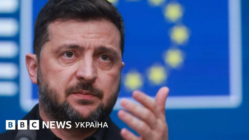 Європейський Союз вирішив відкласти передачу заморожених російських активів Україні через позицію Бельгії, повідомляє BBC News Україна.