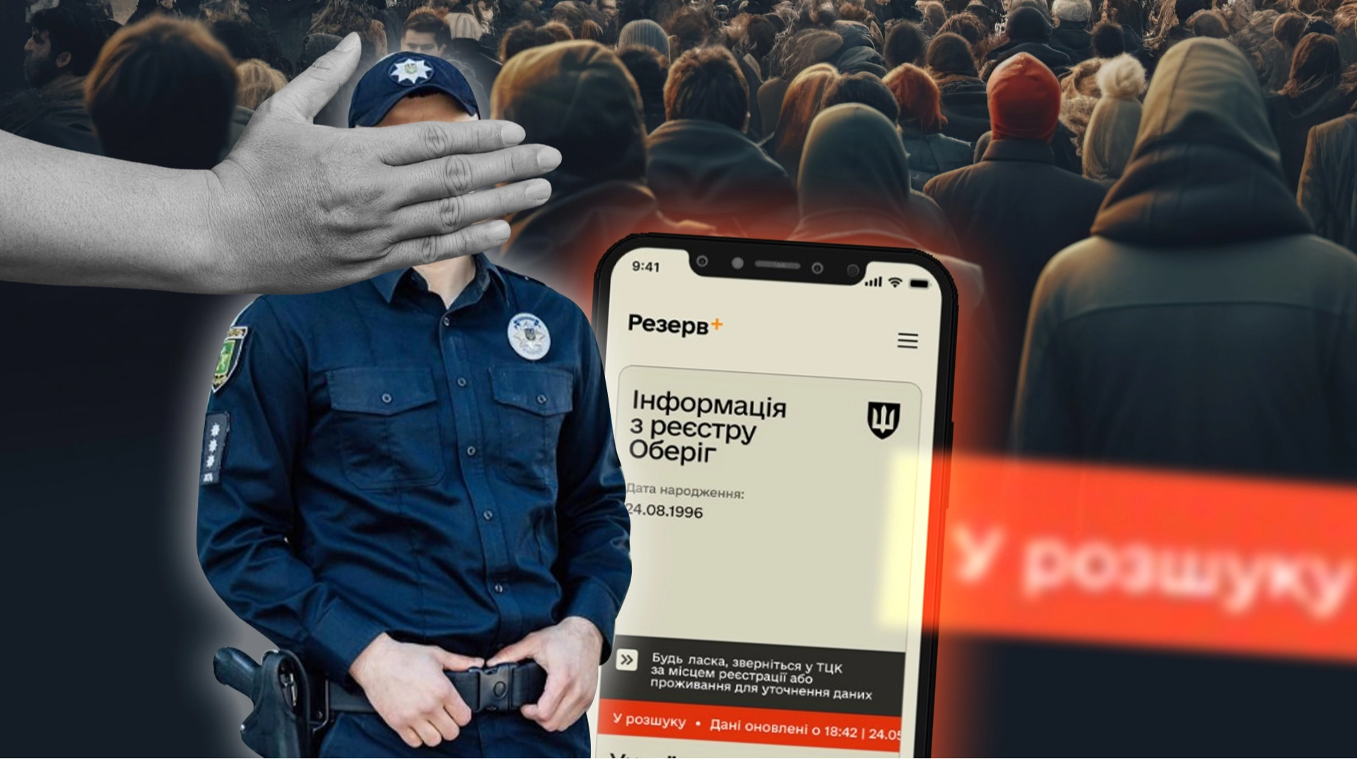 Корупція, гра в хованки та nepotism. Як мільйони