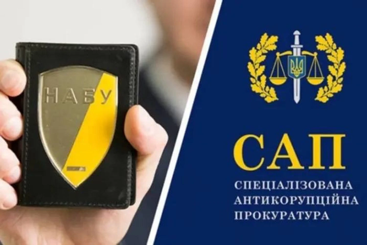 Лише в Україні антикорупційні органи повністю позбавлені контролю, що призводить до ряду спірних рішень, - колишній прокурор | УНН