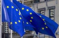 Bloomberg: Європейський Союз обмірковує надання Україні гранту на суму 90 мільярдів євро.