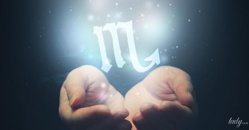 Якому представнику зодіакального кола пощастить 20 листопада?