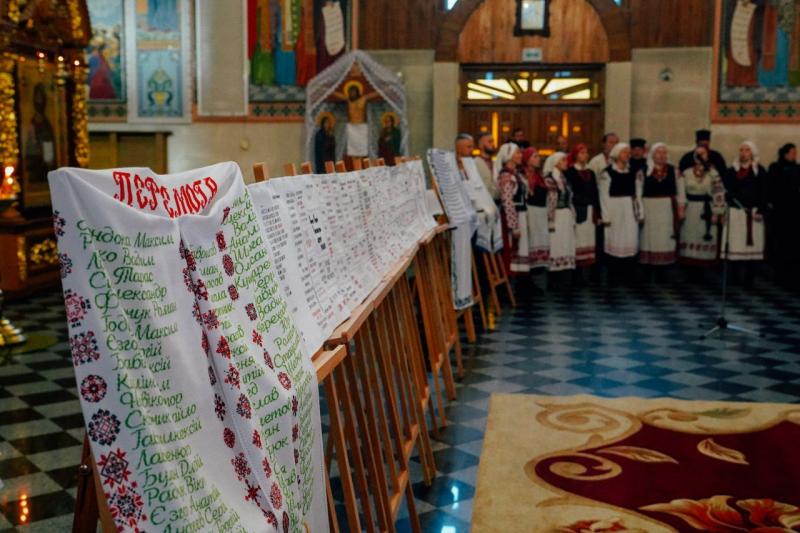 У Рівненському соборі відбулася церемонія освячення рушників, на яких вишиті імена захисників (ФОТО). Місто - Новини Рівного та регіону  --  Рівне Вечірнє.