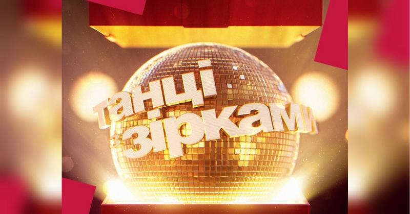 Вразить усіх: соцмережі відреагували на оголошення перших учасників 