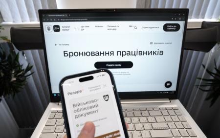 Кабінет Міністрів затвердив суттєві зміни щодо бронювання від мобілізації: хто може скористатися новими умовами.