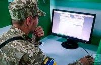 У Збройних Силах України з'явиться 7 тисяч нових цифрових офіцерів, повідомив Федоров.