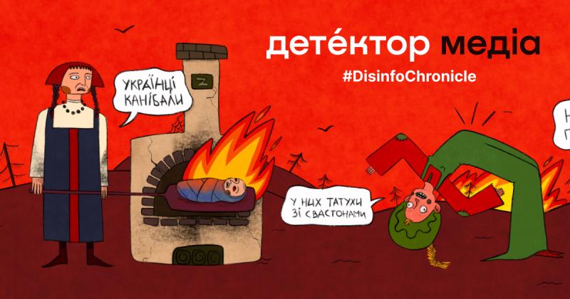 Пропагандисти створюють маніпуляції, стверджуючи, що прем'єр-міністр Італії закликає Україну до капітуляції.