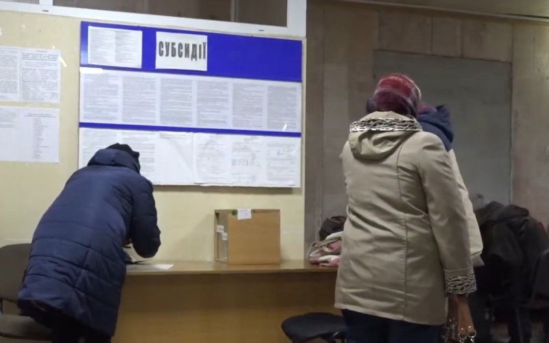 Субсидій не буде: кого позбавлять фінансової підтримки у 2026 році.