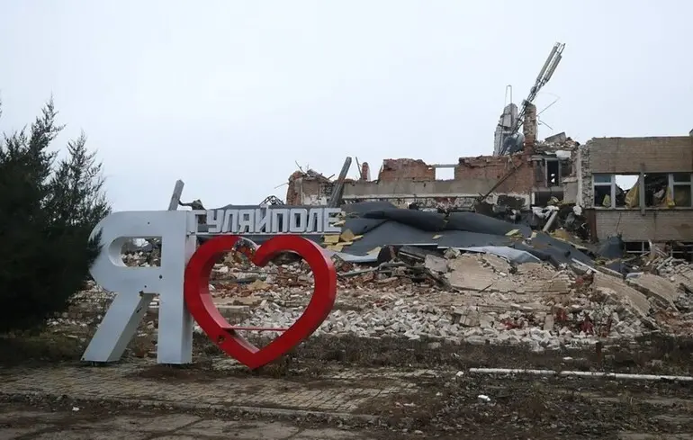 Гуляйполе виявилося в 