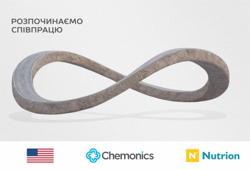 Програма АГРО спільно з незалежною лабораторією кормів Nutrion ініціюють великий проєкт, спрямований на підтримку та розвиток аграрного сектору України.