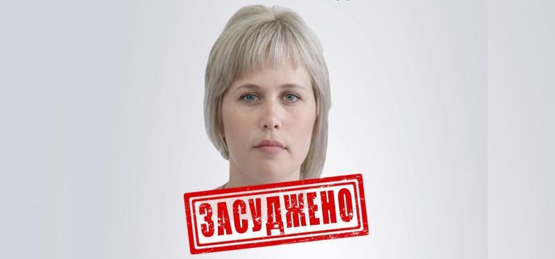 Помічницю загарбників з Куп'янщини засудили заочно: вона займалася вивезенням українського зерна до Росії - Новости Весь Харьков.