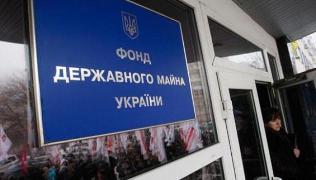 Фонд державного майна успішно реалізував план приватизації на 2025 рік, залучивши більше ніж ₴6,3 мільярда.