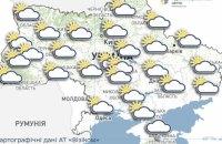 У понеділок в Україні прогнозується холодна погода без дощу.