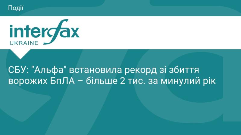 Служба безпеки України повідомила, що підрозділ 