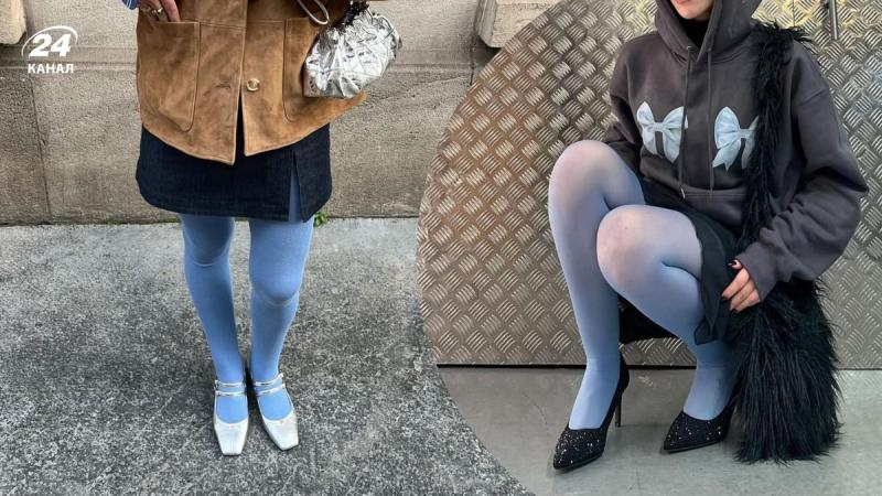 Аксесуари 2026: як комбінувати блакитні колготки та створювати стильні образи, поради та фото ідей.