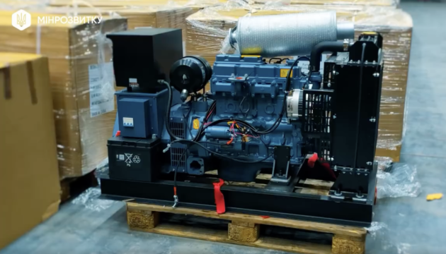 Київ поповнив свої запаси ще на 234 генератори, отриманих зі стратегічного резерву Європейського Союзу.