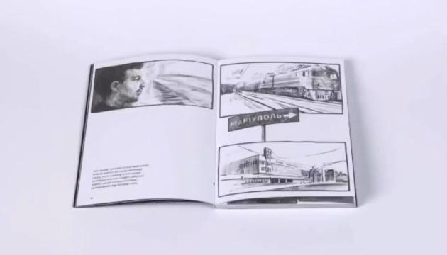 У Польщі відбудеться презентація коміксу, що висвітлює досвід виживання в умовах блокади Маріуполя.