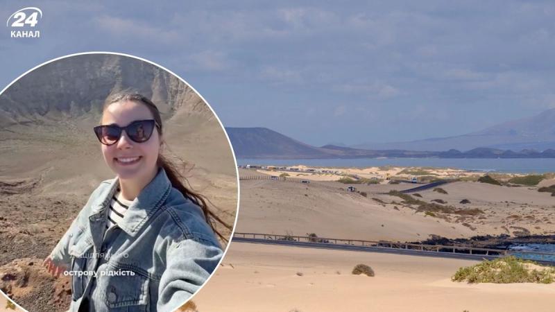 Українка побувала на Лансароте і поділилася враженнями про те, що її вразило на цьому острові.