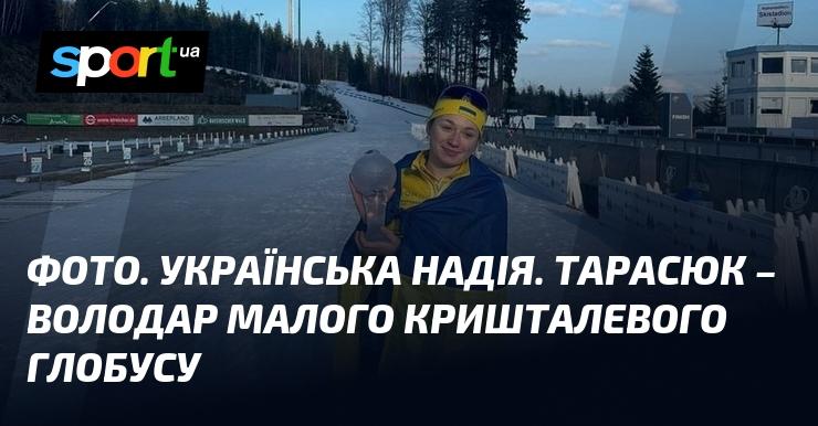 Зображення. Українська надія. Тарасюк став володарем Малого кришталевого глобуса.