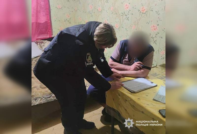 У Харкові правоохоронці видали два заборонні припису чоловікам у зв'язку з випадками домашнього насильства - Новини Весь Харків.