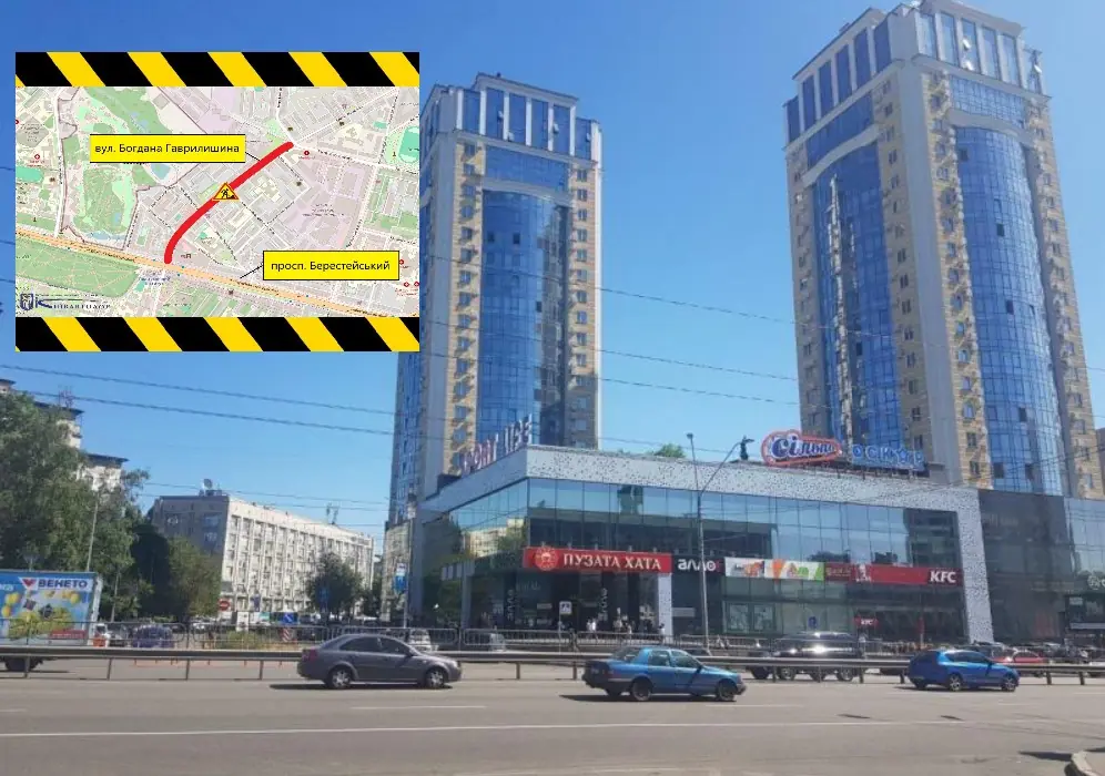 У Києві на тиждень буде обмежено рух по вулиці Богдана Гаврилишина, що знаходиться в Шевченківському районі. - Авто Інформатор