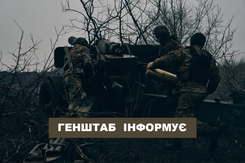 Протягом дня Збройні сили України відбили чотири атаки противника на Харківщині - Новини Весь Харків.