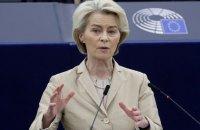 Україна отримуватиме 14 мільярдів євро від заморожених російських активів завдяки підтримці Європейського Союзу.