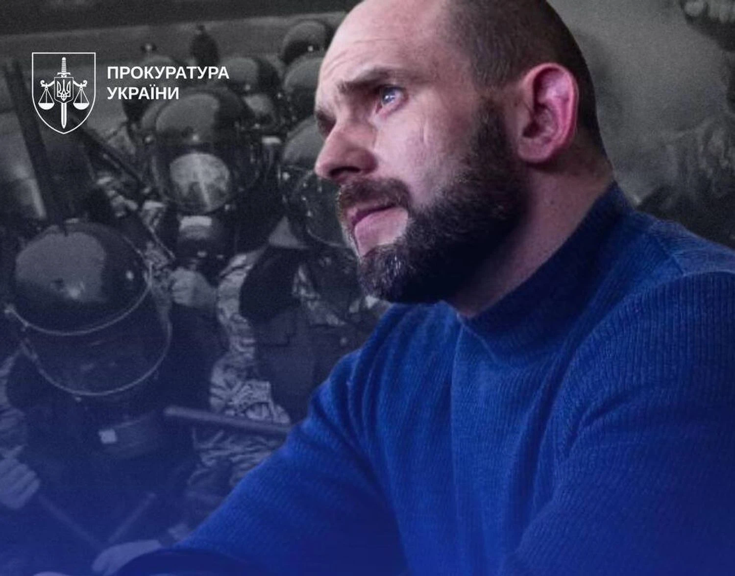 Екс-керівника 