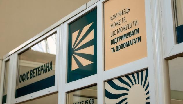 У Кам'янці-Подільському запустили безперешкодний Ветеранський офіс.