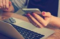 Європейський Союз має намір стимулювати дистанційну працю з метою пом'якшення енергетичної кризи.