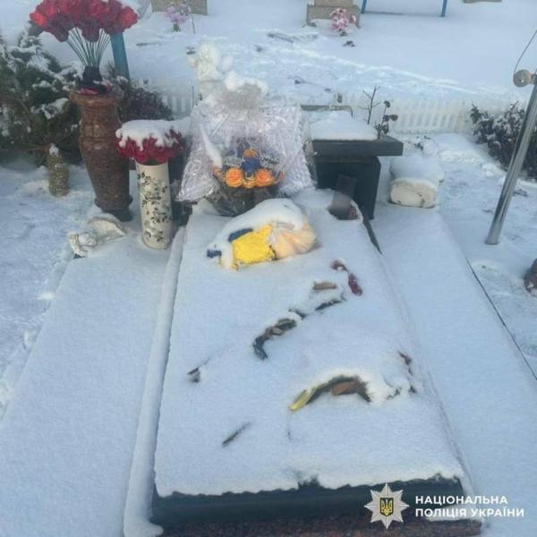 Несанкціоноване осквернення могили захисника: розпочато кримінальне розслідування.