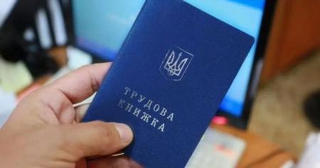 Навчання не зафіксовано у трудовій книжці: 5 документів, що здатні підтвердити страховий стаж.